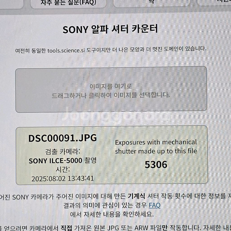 소니A5000 렌즈킷--8