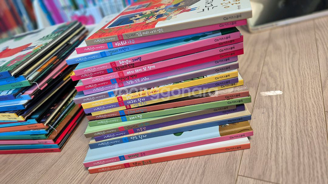 키즈스콜레 마마파파 세계명작--0