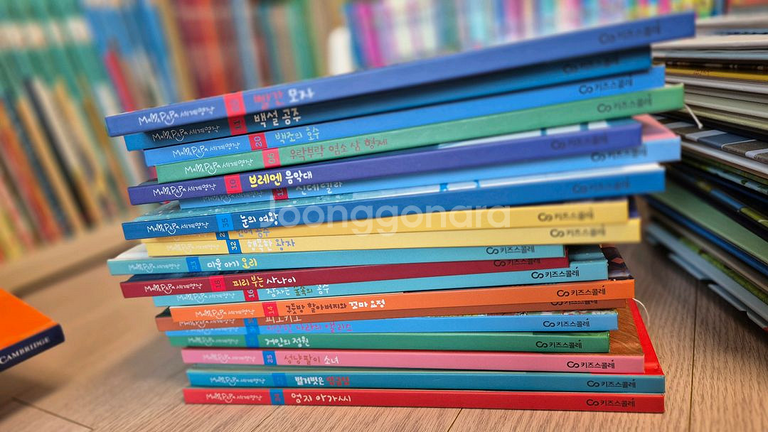 키즈스콜레 마마파파 세계명작--1