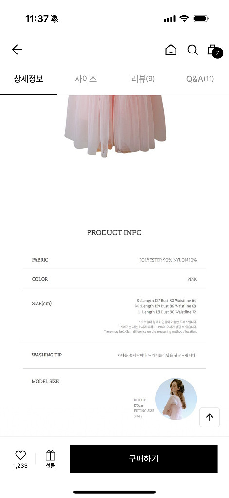 쎄무아듀 Cest_Pink fairy layered--4