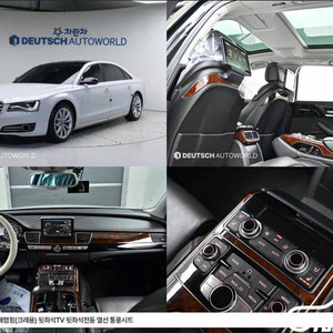 [아우디]뉴A8 3.0 TDI 콰트로 LWB #앱특가