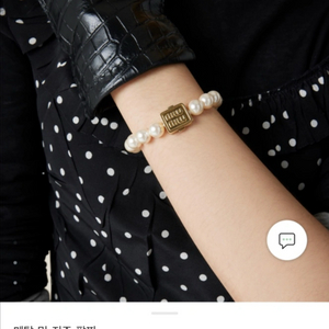 미우미우 진주 팔찌