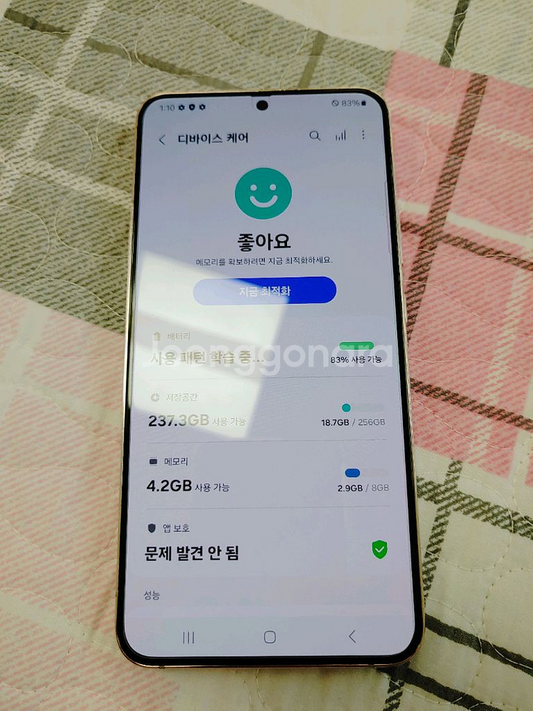 S급 ㅡ 갤럭시 S22 플러스 256 + 풀박--4