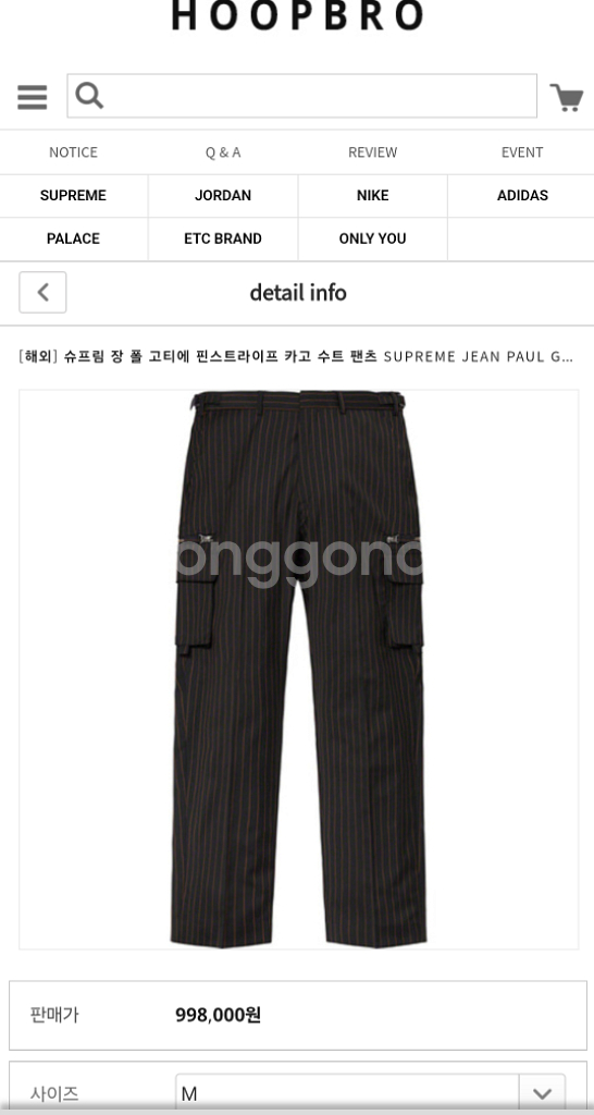 슈프림 장폴고티에 19SS 핀스트라이프 카고팬츠--6