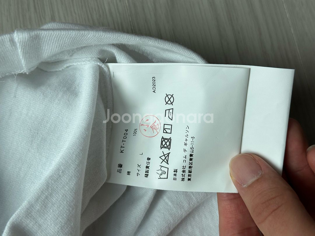꼼데가르송 롱슬리브 긴팔 CDG--2