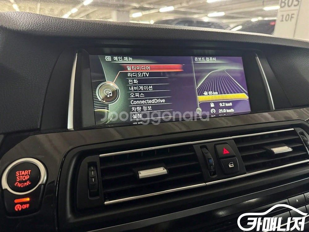 [BMW]5시리즈 (F10) 520d xDrive #앱--7