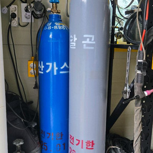 알곤용접기
