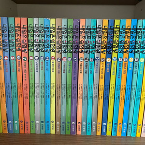 내일은 실험왕 총 51권