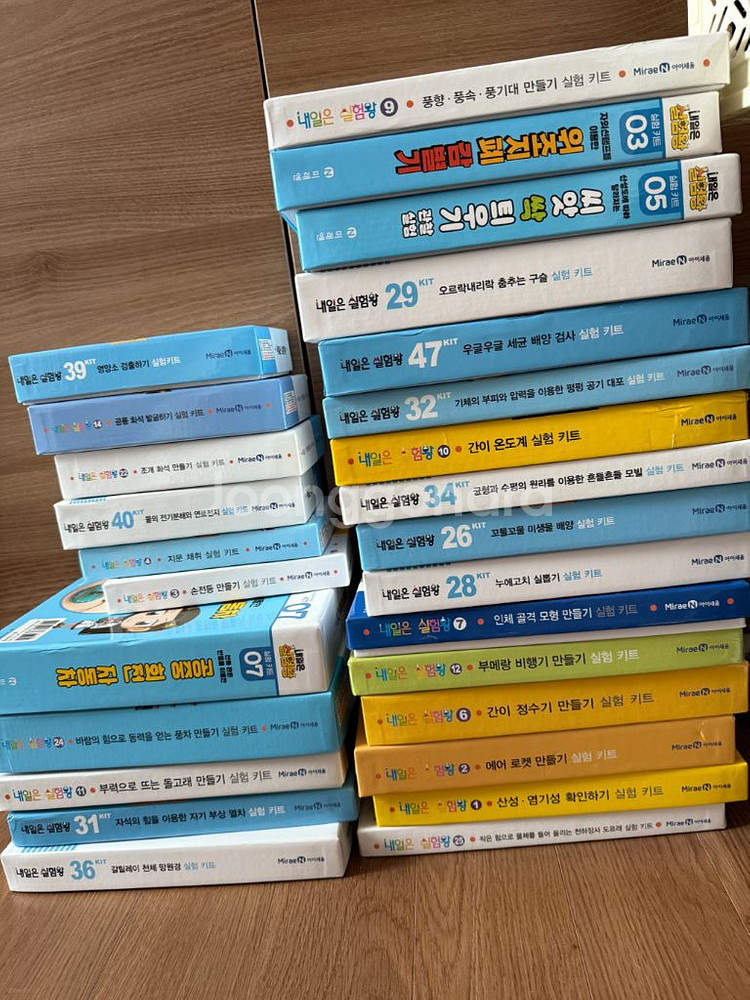 내일은 실험왕 총 51권--2