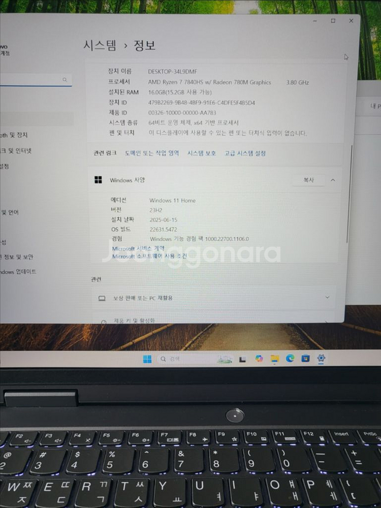 Lenovo LOQ 게이밍 노트북 판매합니다 4060--2