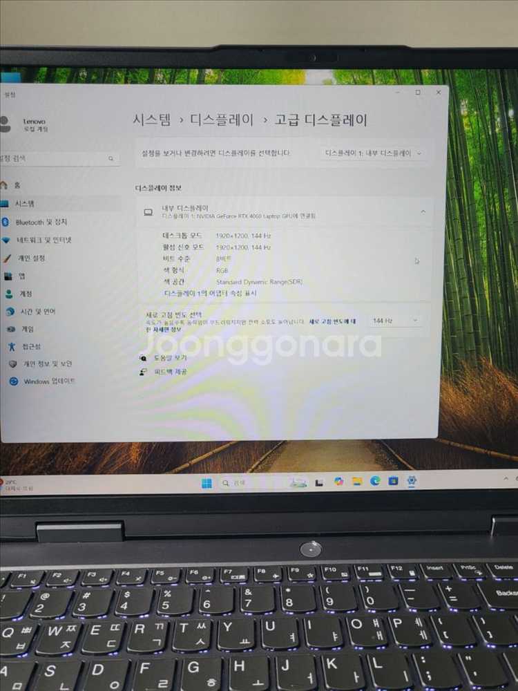 Lenovo LOQ 게이밍 노트북 판매합니다 4060--5