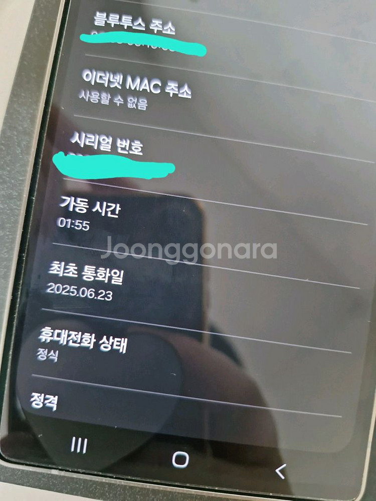갤럭시 S25 울트라 티타늄 블랙 256GB--3
