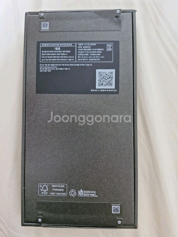 갤럭시 S25 울트라 티타늄 블랙 256GB--8