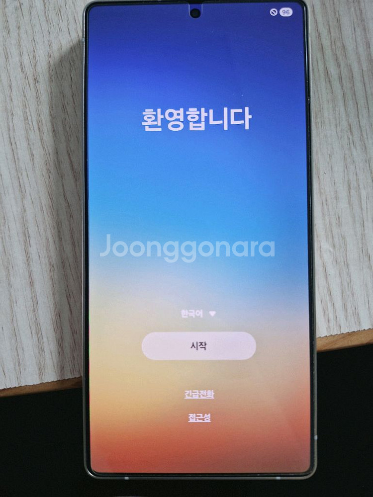 갤럭시 S25 울트라 티타늄 블랙 256GB--5