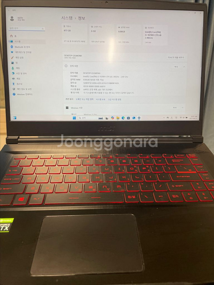 MSI GF65 Thin 10UE 게이밍 노트북3060--2