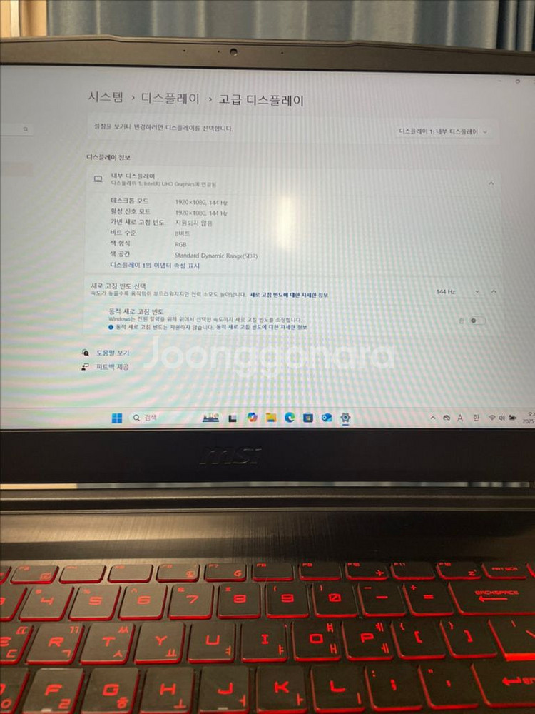 MSI GF65 Thin 10UE 게이밍 노트북3060--5