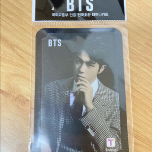 방탄소년단 티머니 교통카드