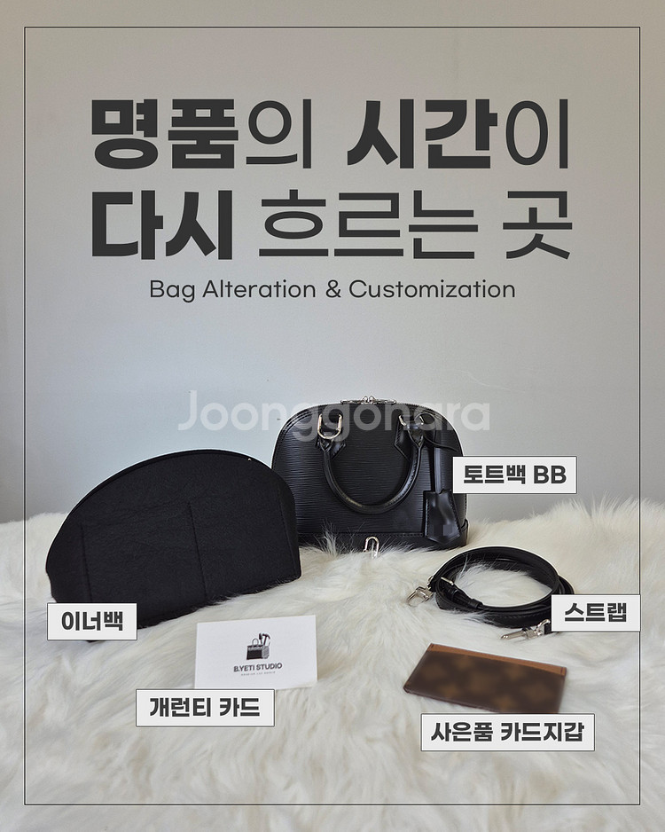 브랜드 갈색 토트백 신형 블랙 토트백 BB로 수선--3