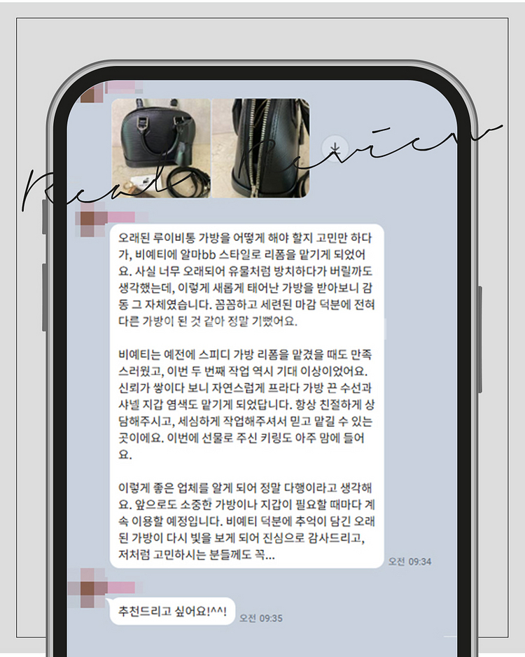 브랜드 갈색 토트백 신형 블랙 토트백 BB로 수선--4