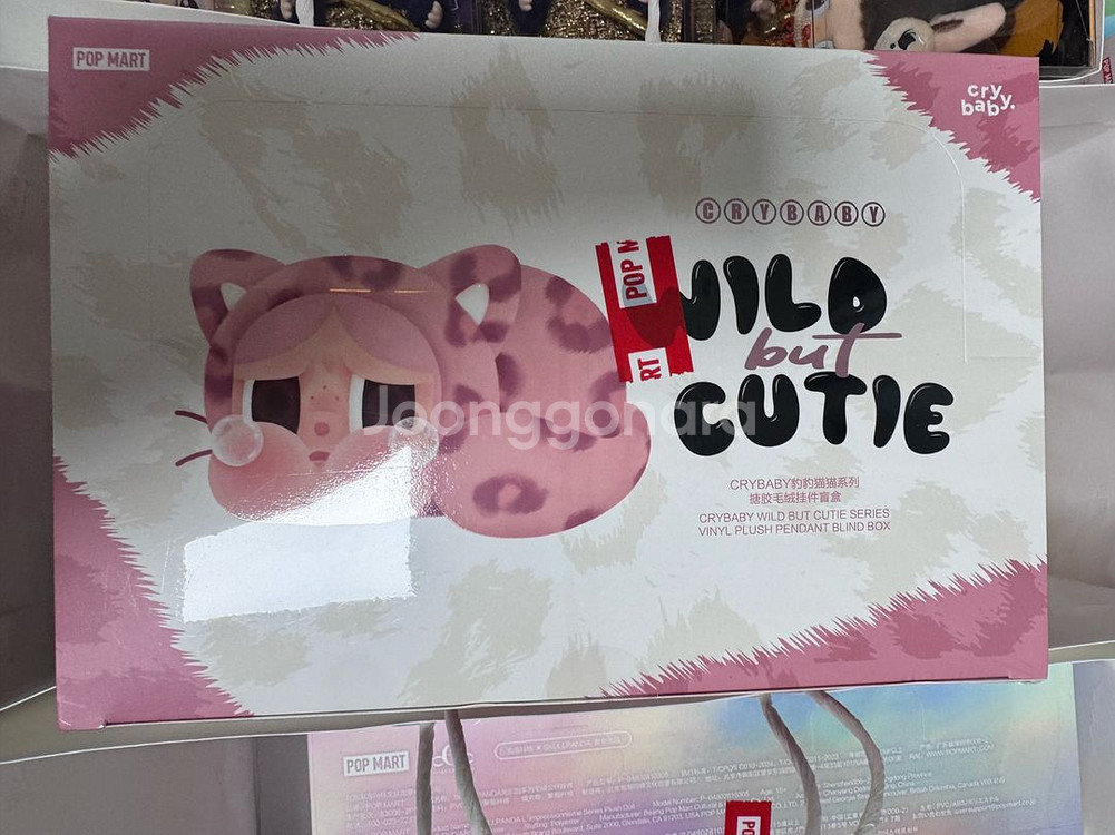 팝마트 라부부 크라이베이비 와일드큐티 키링 팝니다--0