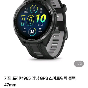 가민포러너965
