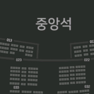 롯데ssg 8월8.9.10일 중앙탁자석 2연석