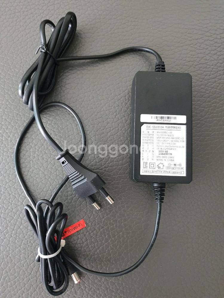 DC 12V/2.0A 전원 어댑터--0