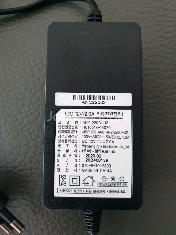 DC 12V/2.0A 전원 어댑터--1