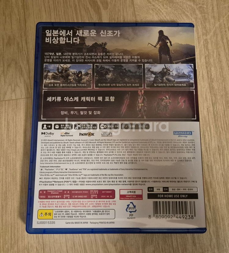 어쎄신 크리드 셰도우스 PS5 게임--1