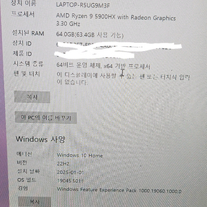 asus rog 게이밍 노트북