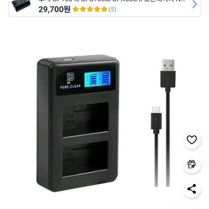 bp-511 배터리 충전기