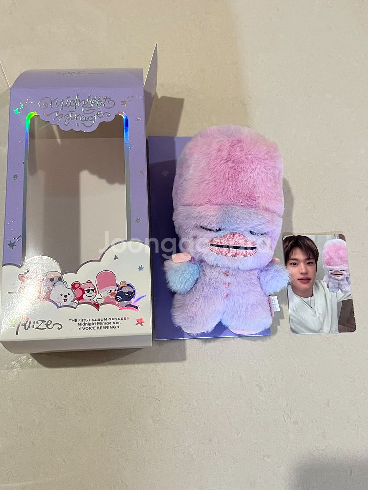 라이즈 보이스키링 소희 똘병이 a버전--1