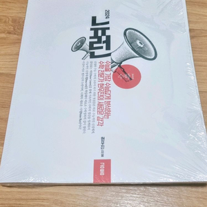 뉴런 (현우진)
