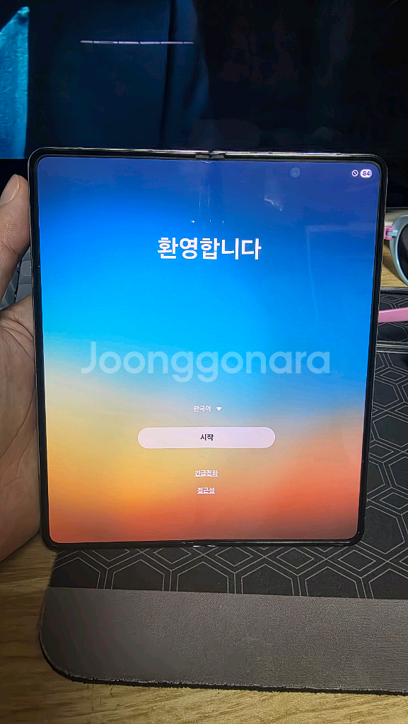 갤럭시 Z 폴드5 블루 자급제--0