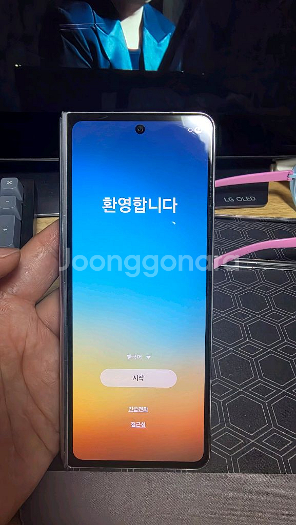 갤럭시 Z 폴드5 블루 자급제--1