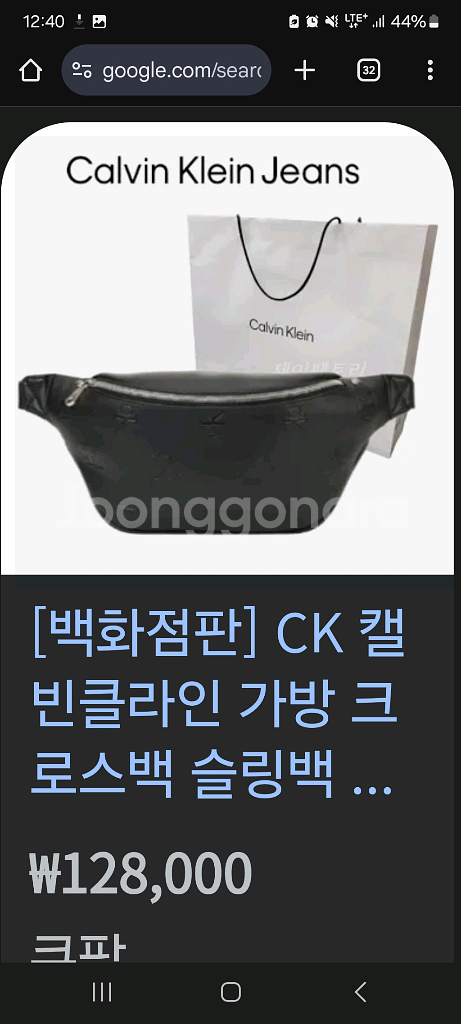 ck슬링백--0