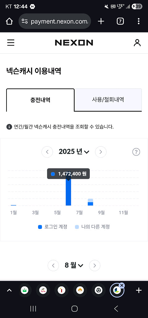 구매) 현카포,넥슨현대카드샵 포인트 90%,상품권90%--2
