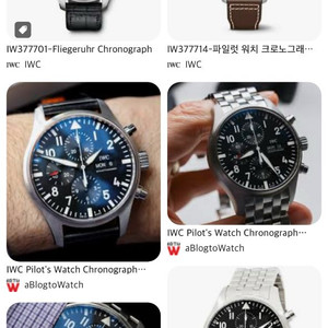 (구매) IWC 3777/3717/포르토피노 크로노