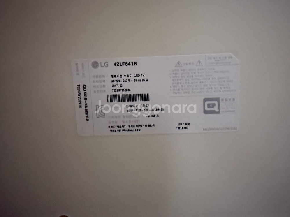 LG 42인치 클래식 TV 42LF641R--2