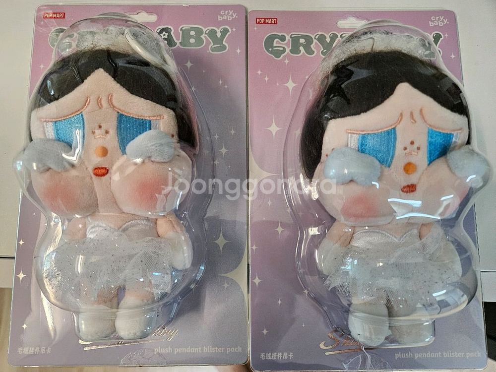 크라이베이비 샤이니--0