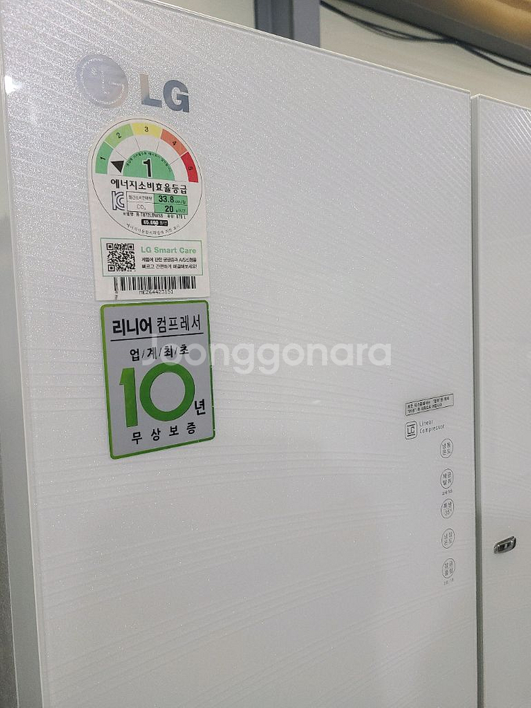 무료배송설치, 엘지 870리터 양문형냉장고, 강화유리--3