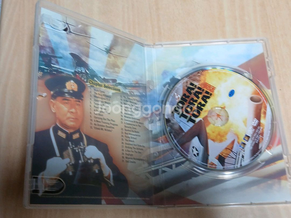 DVD 전쟁영화 명작 도라 도라 도라--2