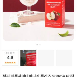 셀핏 애사비 플러스 미개봉 새상품