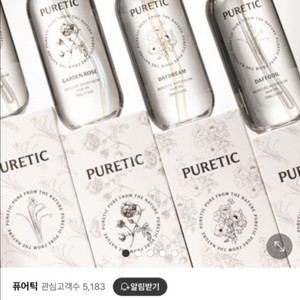 퓨어틱 헤어오일 새상품