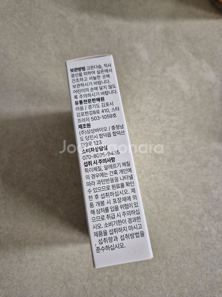 마이디데이 브로멜라인 10개입--3