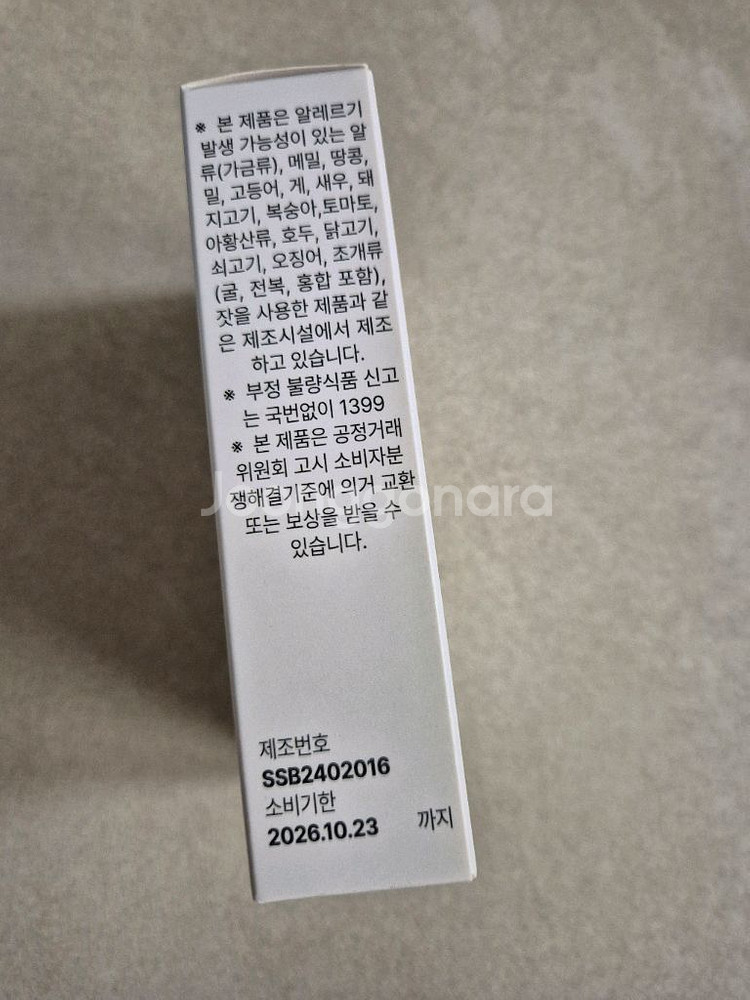 마이디데이 브로멜라인 10개입--1