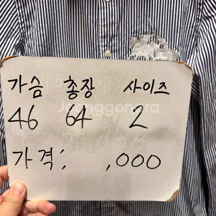 폴로 스트라이프 남방 셔츠--3