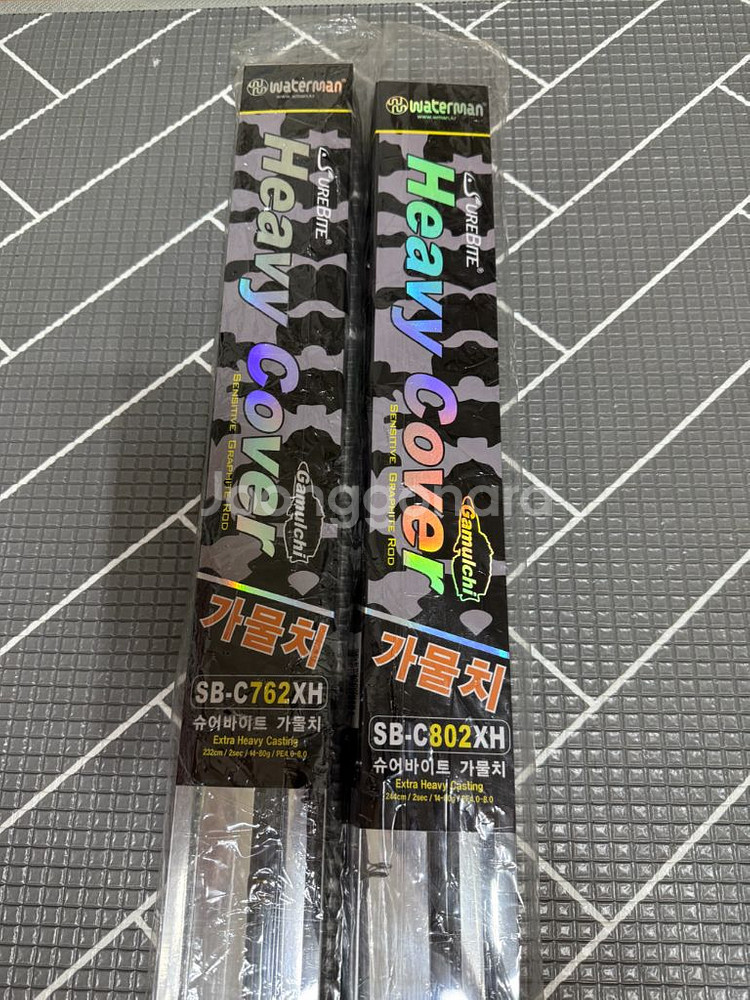 워터맨 슈어바이트 가물치 낚시대 새상품 싸게 판매중--0