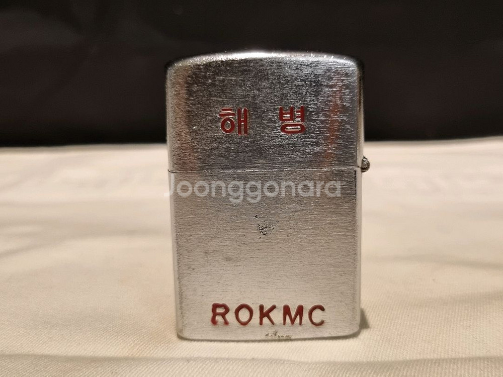 해병 ROKMC 오일 라이터--0