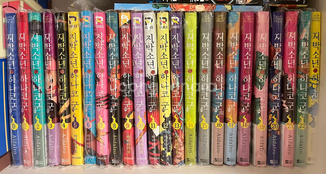 지박소년 하나코군 만화책 원작 0~23권--0